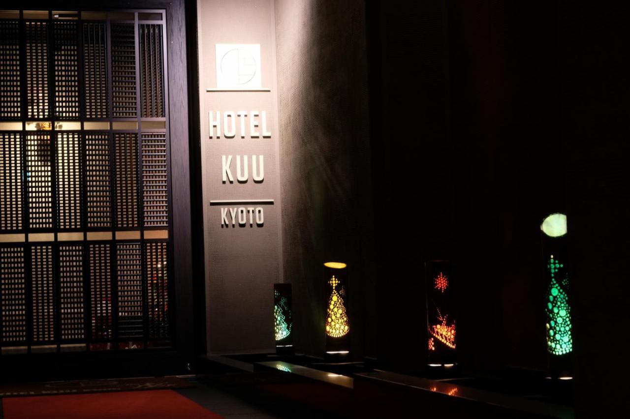 Kuu Hotel